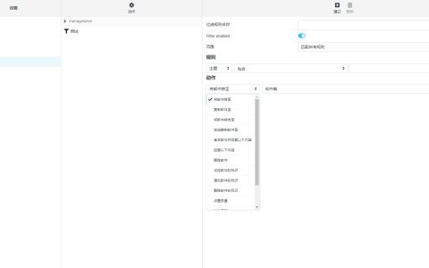 使用Sieve过滤分类Roundcube邮件，Postfix、dovecot自定义规则过滤