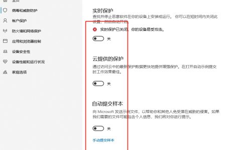 Microsoft Office如何激活破解？很简单！