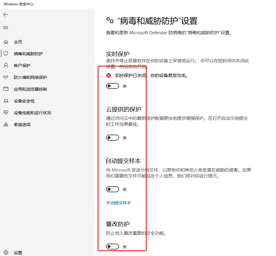 Microsoft Office如何激活破解？很简单！