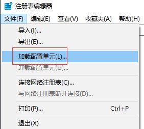解决sata硬盘系统迁移到nvme协议固态硬盘后开机蓝屏inaccessible boot device的问题 解决sata硬盘系统迁移到nvme协议固态硬盘后开机蓝屏inaccessible boot device的问题