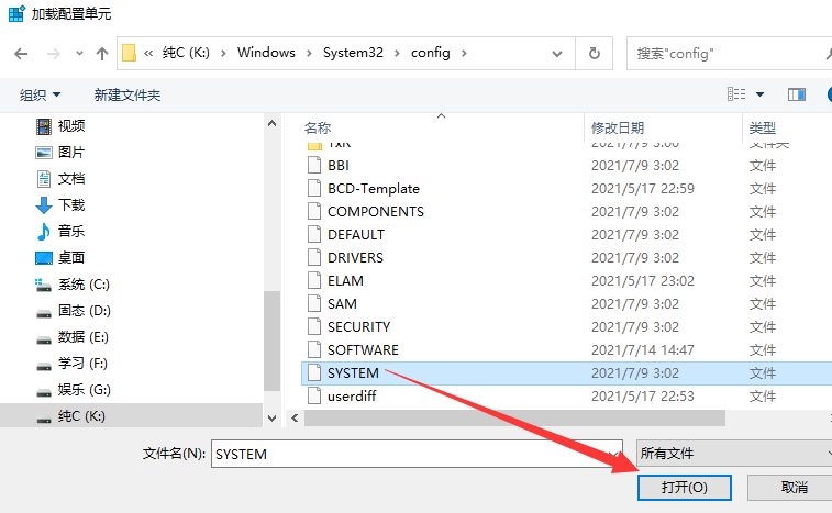 解决sata硬盘系统迁移到nvme协议固态硬盘后开机蓝屏inaccessible boot device的问题 解决sata硬盘系统迁移到nvme协议固态硬盘后开机蓝屏inaccessible boot device的问题