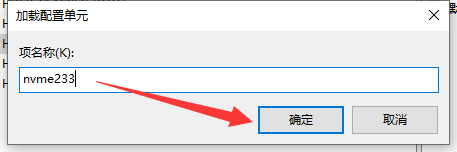 解决sata硬盘系统迁移到nvme协议固态硬盘后开机蓝屏inaccessible boot device的问题 解决sata硬盘系统迁移到nvme协议固态硬盘后开机蓝屏inaccessible boot device的问题