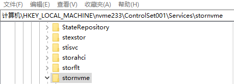 解决sata硬盘系统迁移到nvme协议固态硬盘后开机蓝屏inaccessible boot device的问题 解决sata硬盘系统迁移到nvme协议固态硬盘后开机蓝屏inaccessible boot device的问题