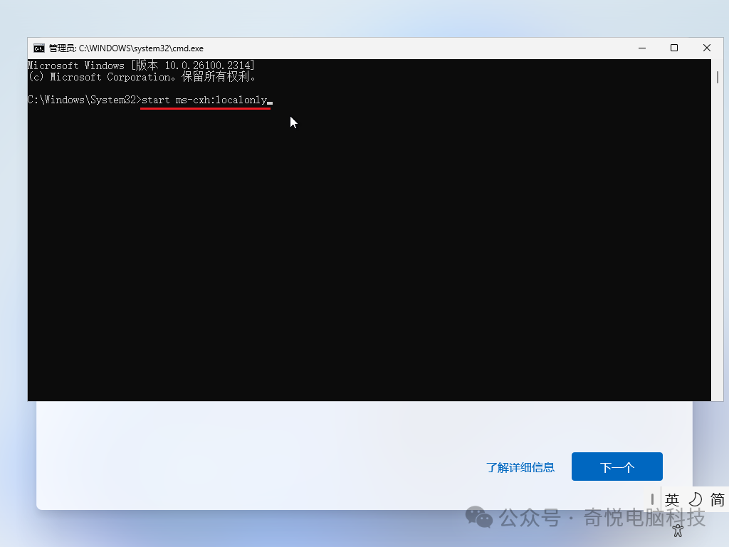 新笔记本到手或重装 Win11,第一次开机跳过联网注册和更新步骤。 新笔记本到手或重装 Win11,第一次开机跳过联网注册和更新步骤。