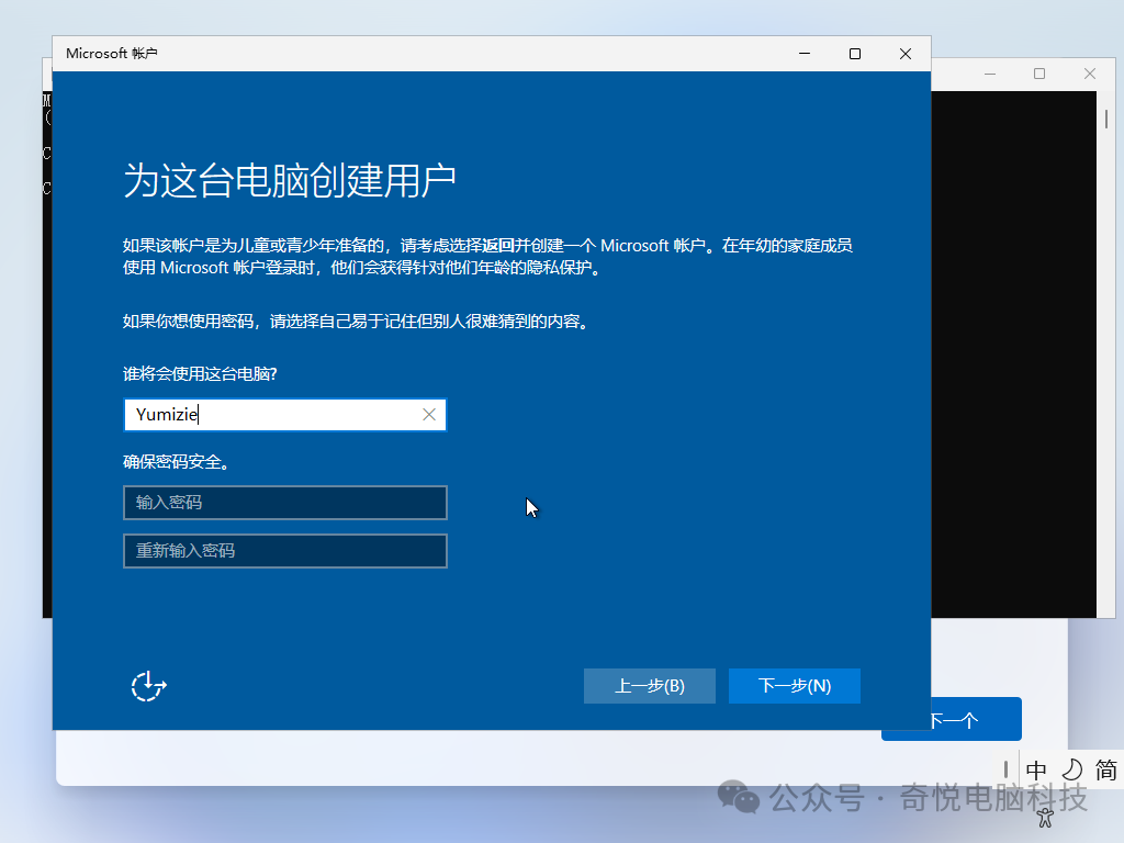新笔记本到手或重装 Win11,第一次开机跳过联网注册和更新步骤。 新笔记本到手或重装 Win11,第一次开机跳过联网注册和更新步骤。