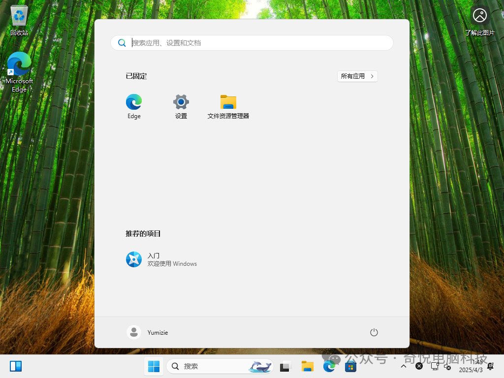 新笔记本到手或重装 Win11,第一次开机跳过联网注册和更新步骤。 新笔记本到手或重装 Win11,第一次开机跳过联网注册和更新步骤。